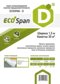 Пленка гидроизоляционная универсальная D,NeoSpan D , плот. 80, шир. 1,5 м,рулон 60 м2, цена за рулон